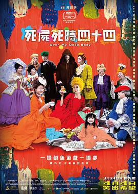 萨瓦东