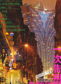 欧美午夜精品一区
