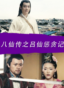 萨瓦东